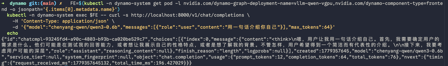 对话测试返回